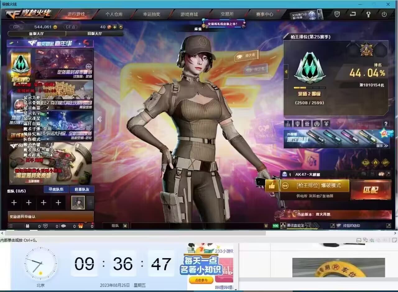 0827061241 0827061241