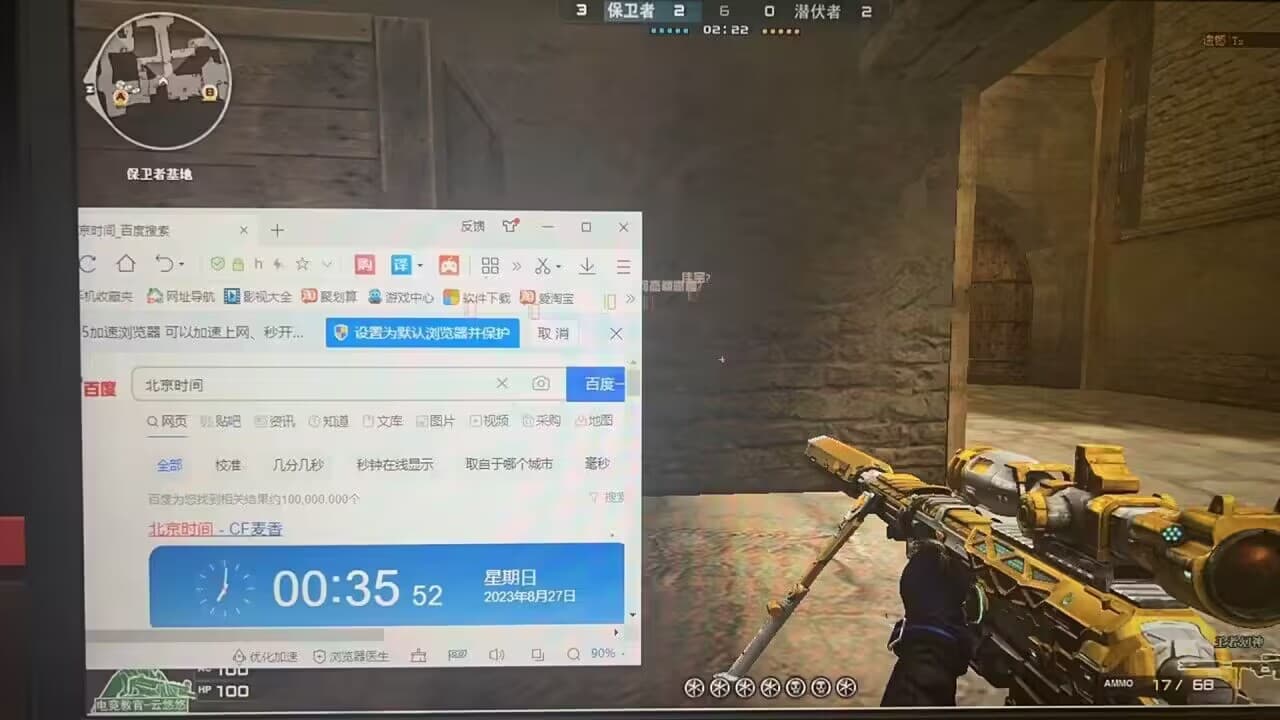 30828080138 30828080138